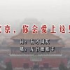 香港6合宝典开奖视频